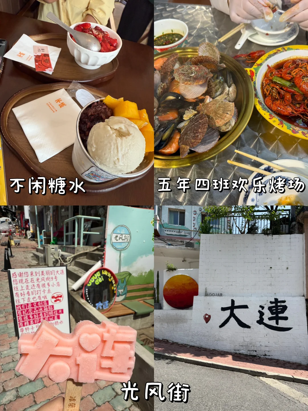 哪片海会让你心动？