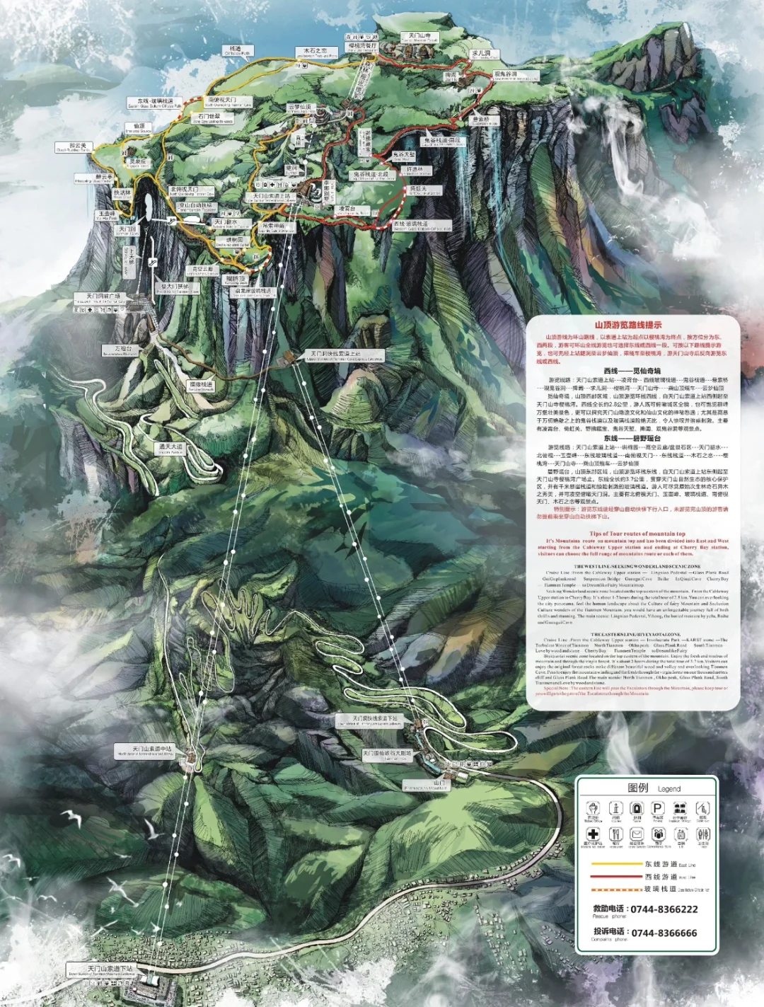 大学生毕业旅行第一站—张家界