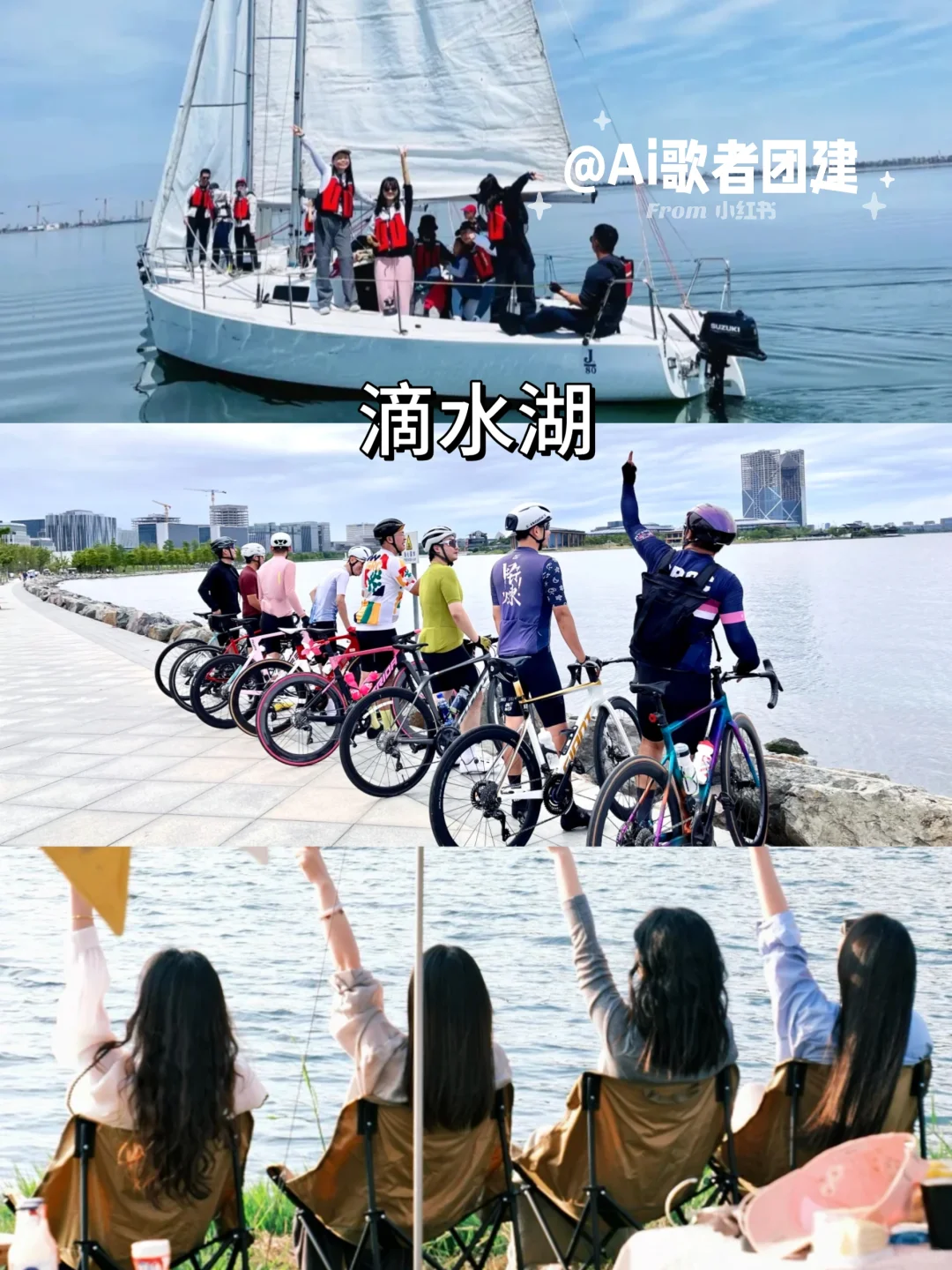 上海团建旅游|7-9月上海周边团建地推荐
