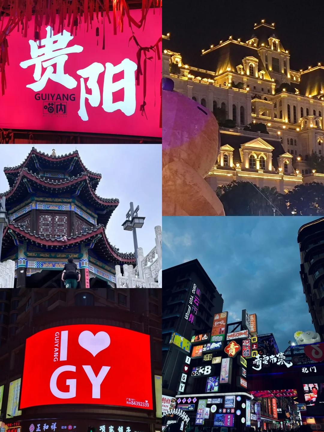假期来贵阳会惩罚每一个不提前预约的人
