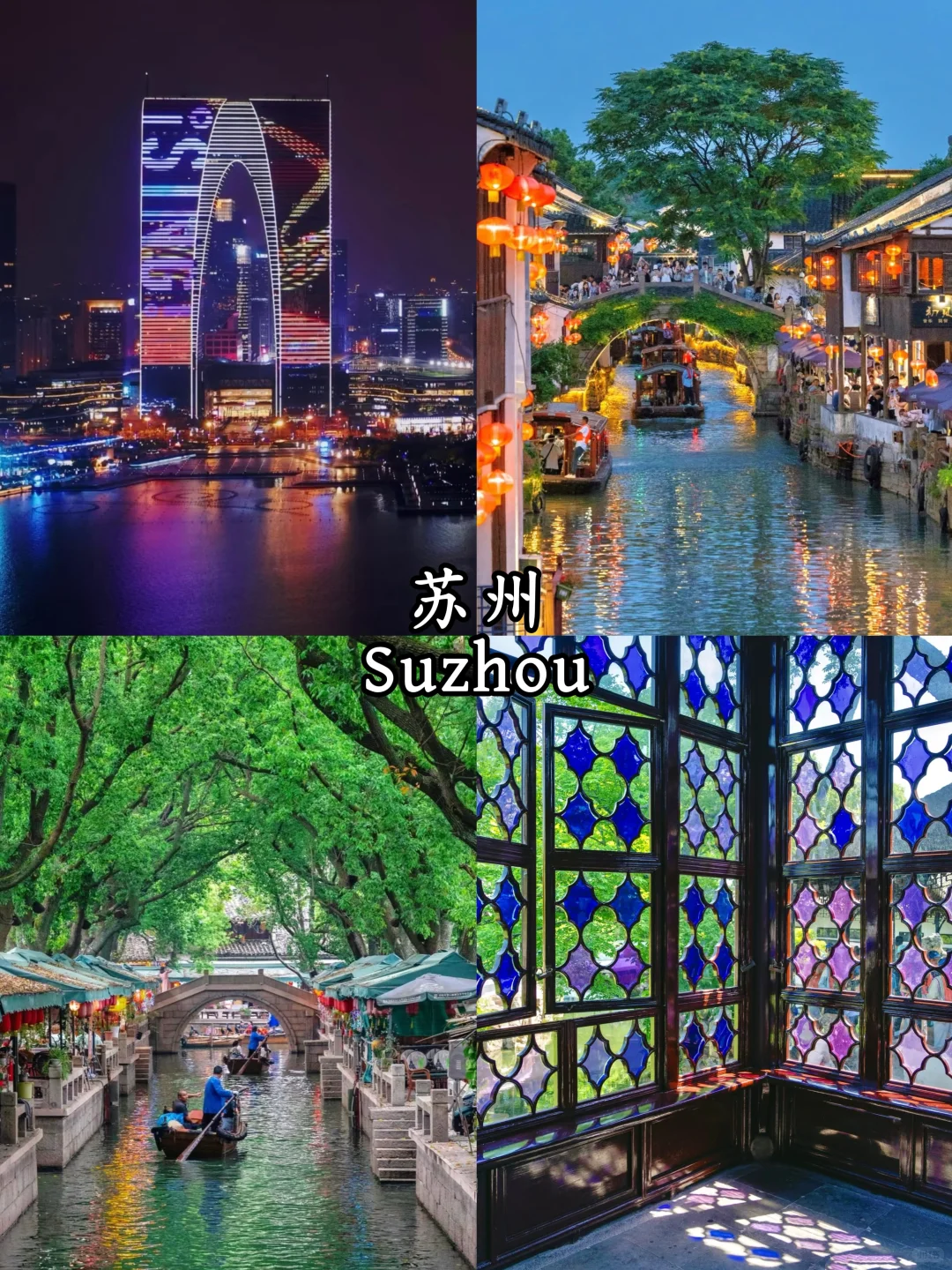 🇨🇳中国9个最美城市｜9 Cities in China