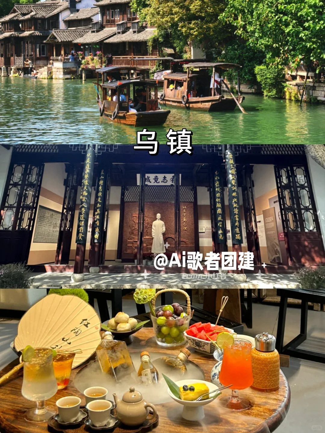 上海团建旅游|7-9月上海周边团建地推荐