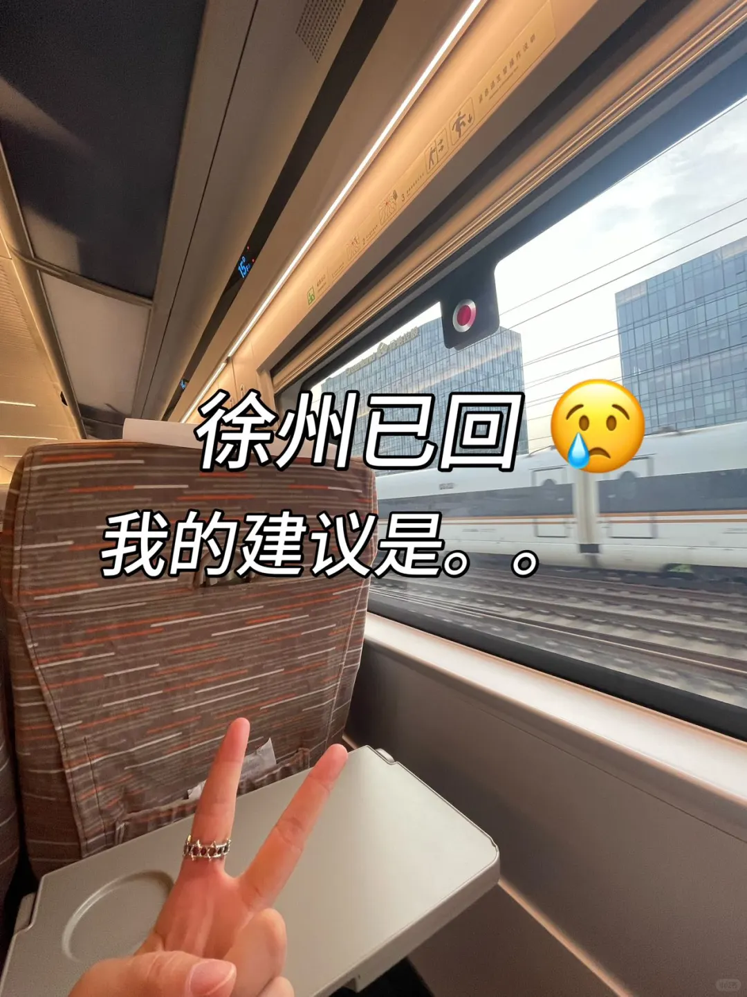 写给 6-7月想去徐州的姐妹敲全旅游攻略