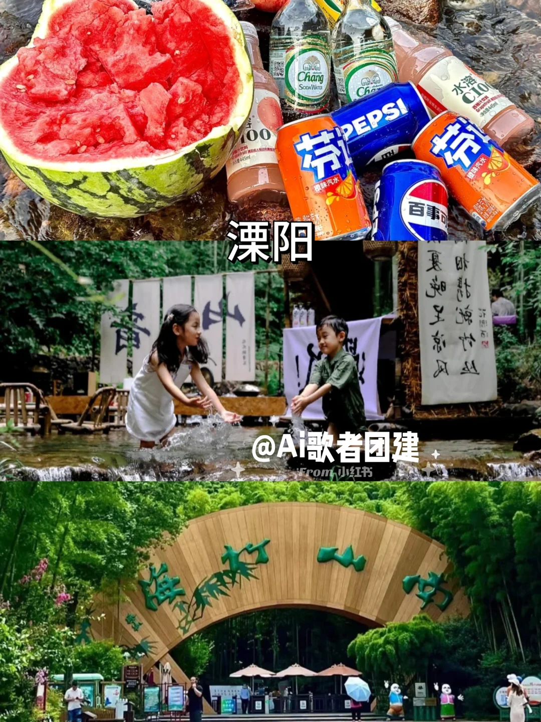 上海团建旅游|7-9月上海周边团建地推荐
