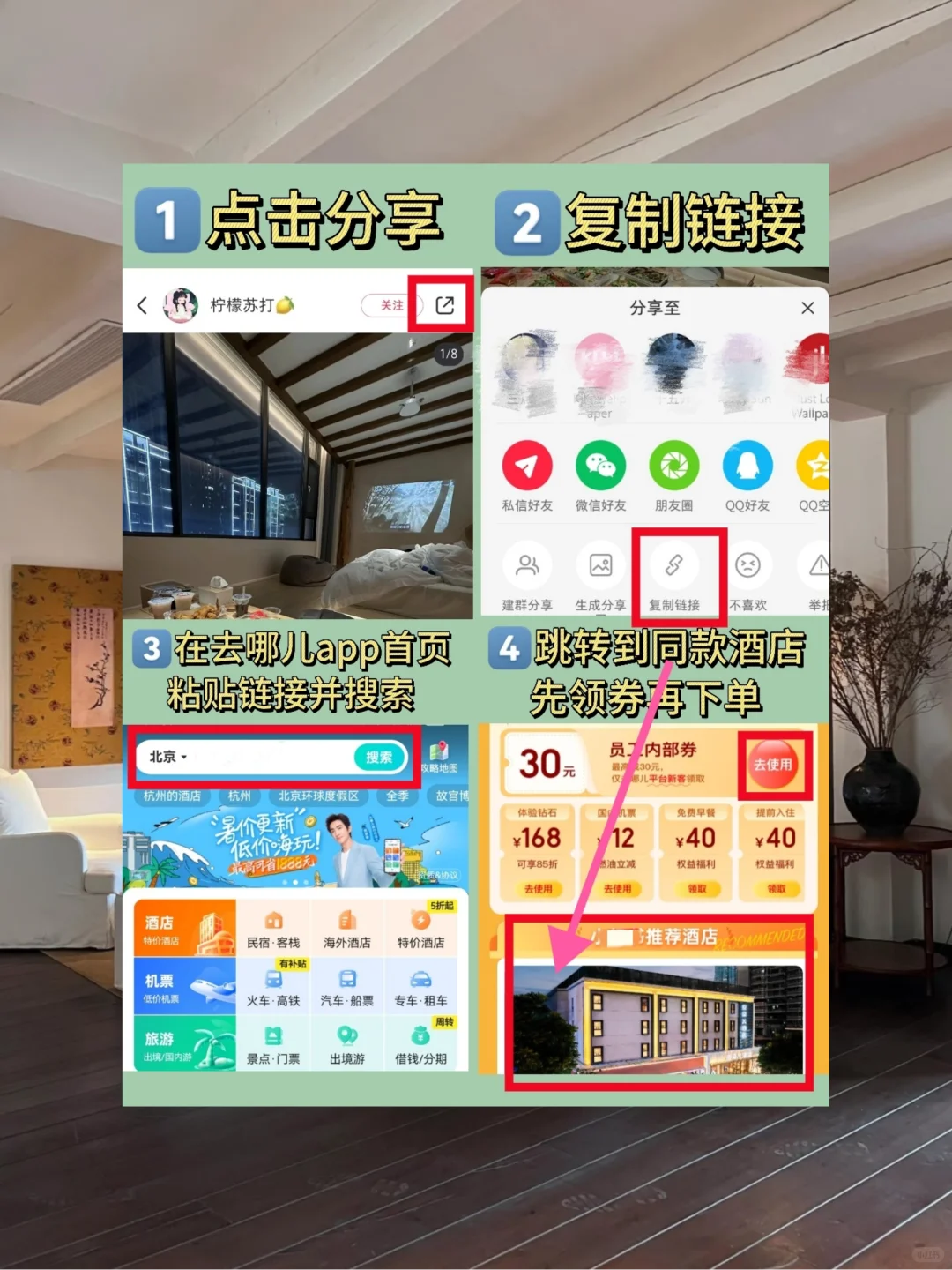 新乡太行山下！山景小院已经next level