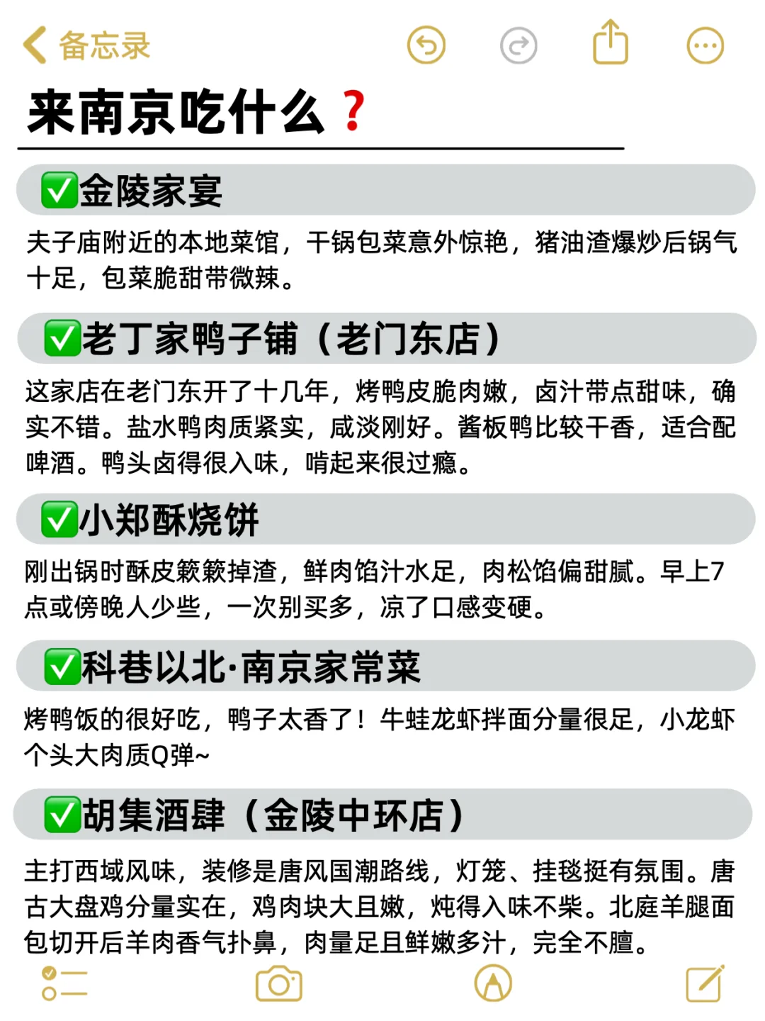 你们就非得在夏天来南京旅游吗🥵