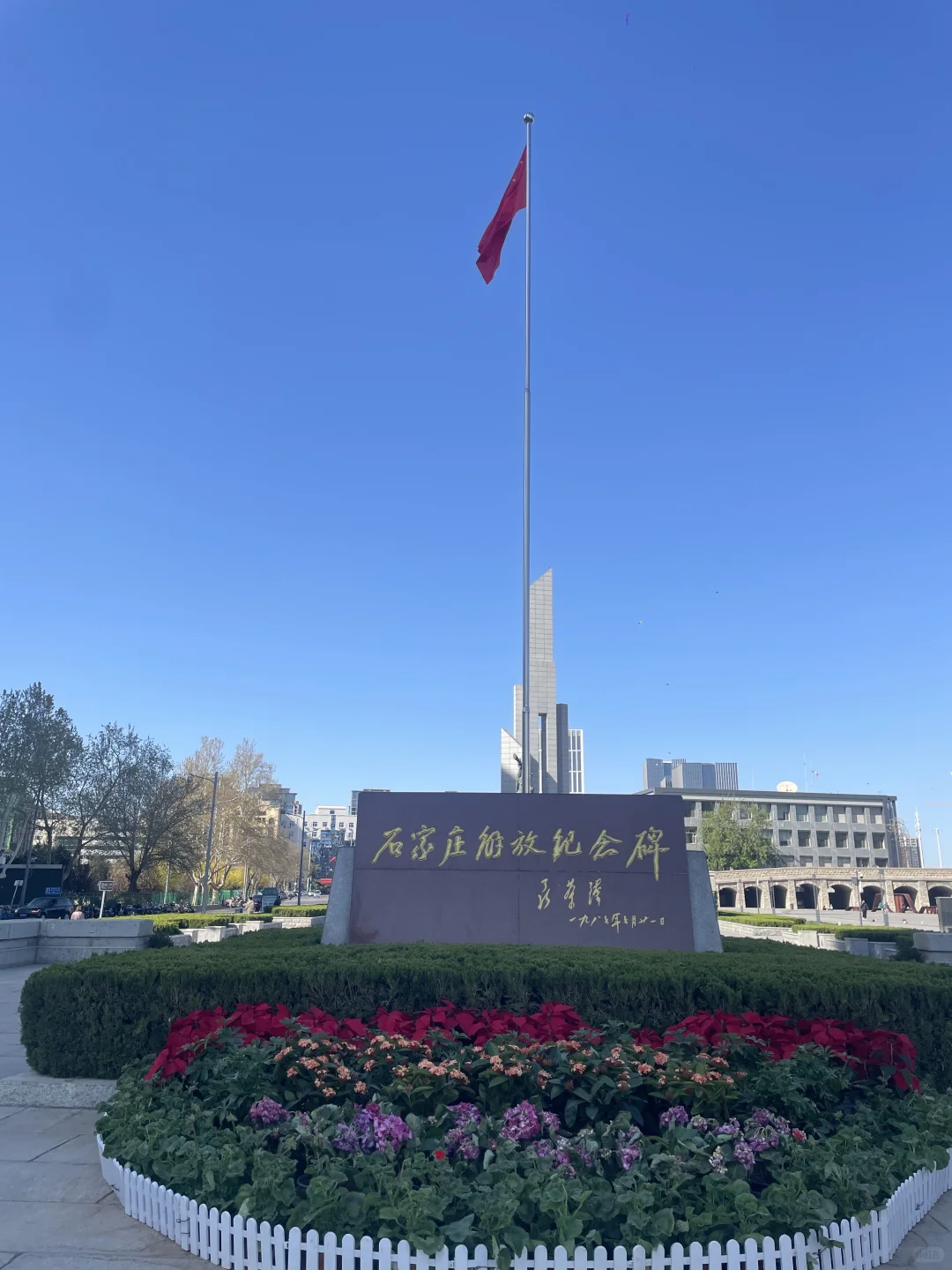 🔥【石家庄48h暴走攻略】 这么近那么美！