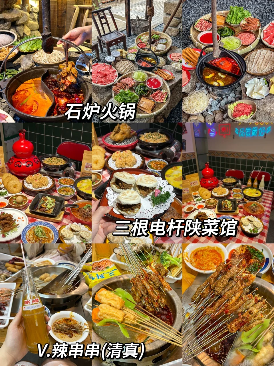 去了西安7次，我的建议是。。。