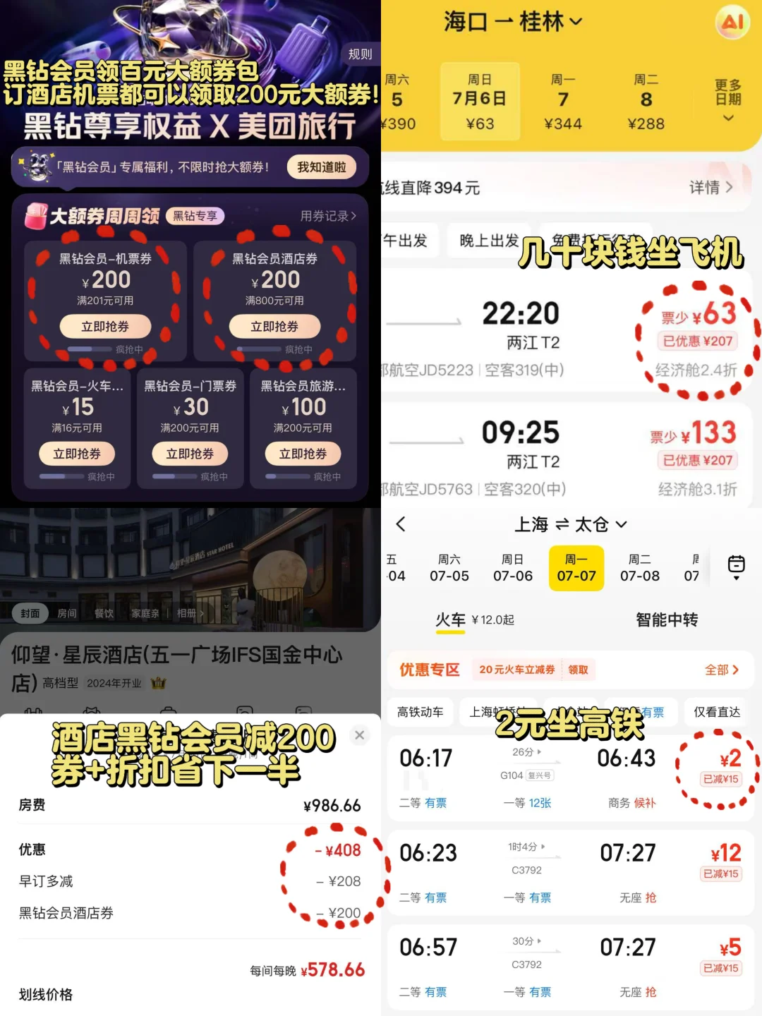 接下来的威海，是国内海滨旅行天花板！！