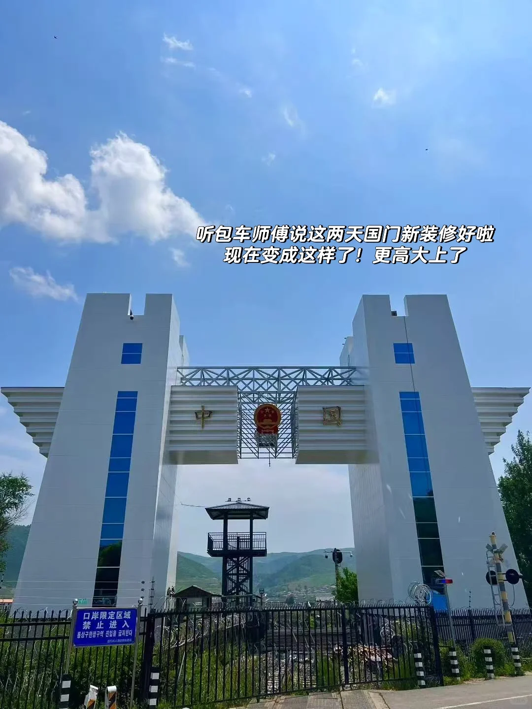 暑假反向旅游！延吉➕长白山5天攻略‼️人均1k2