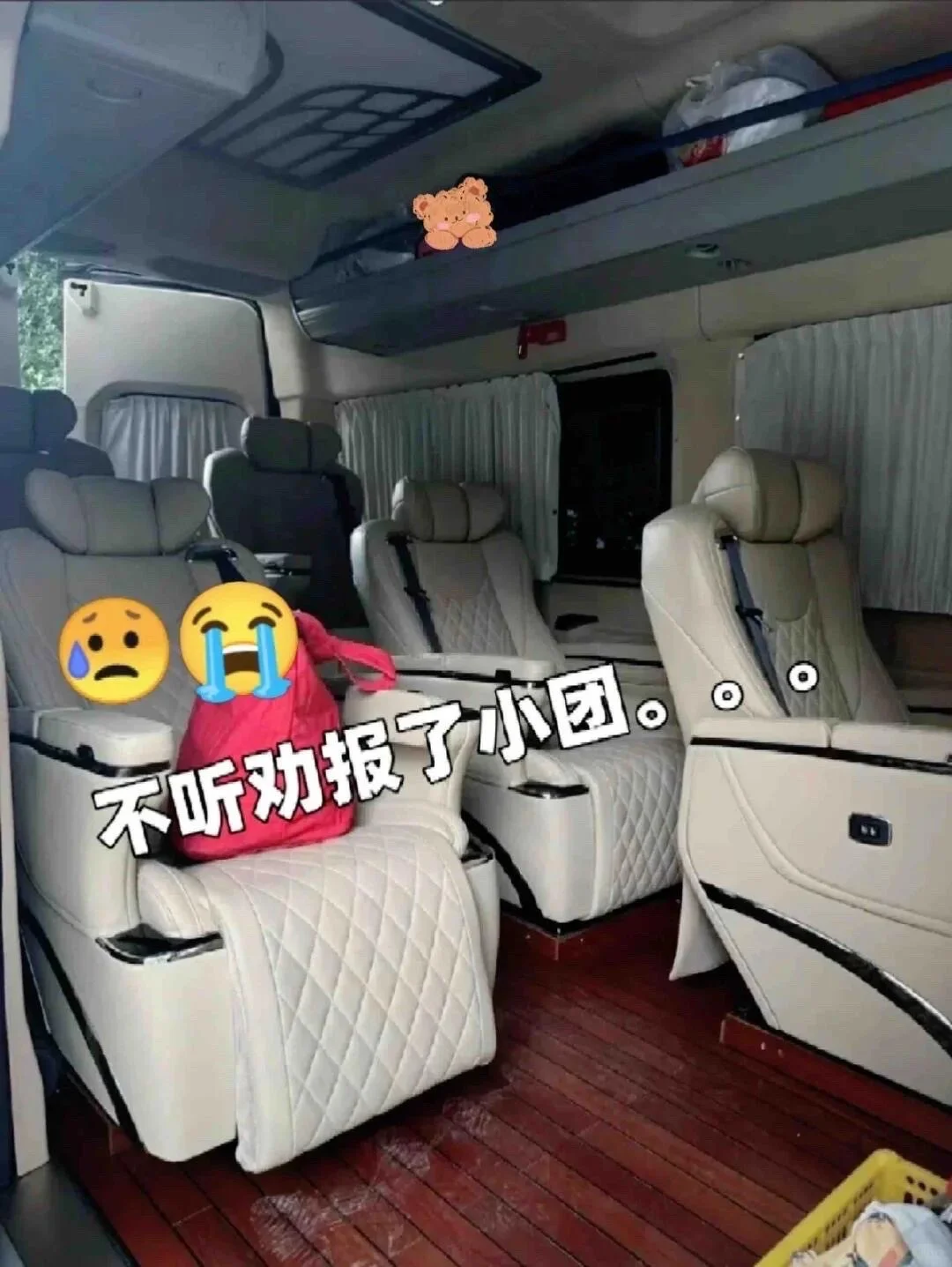 川西小团已回（已被宰），内容很脏但真实！
