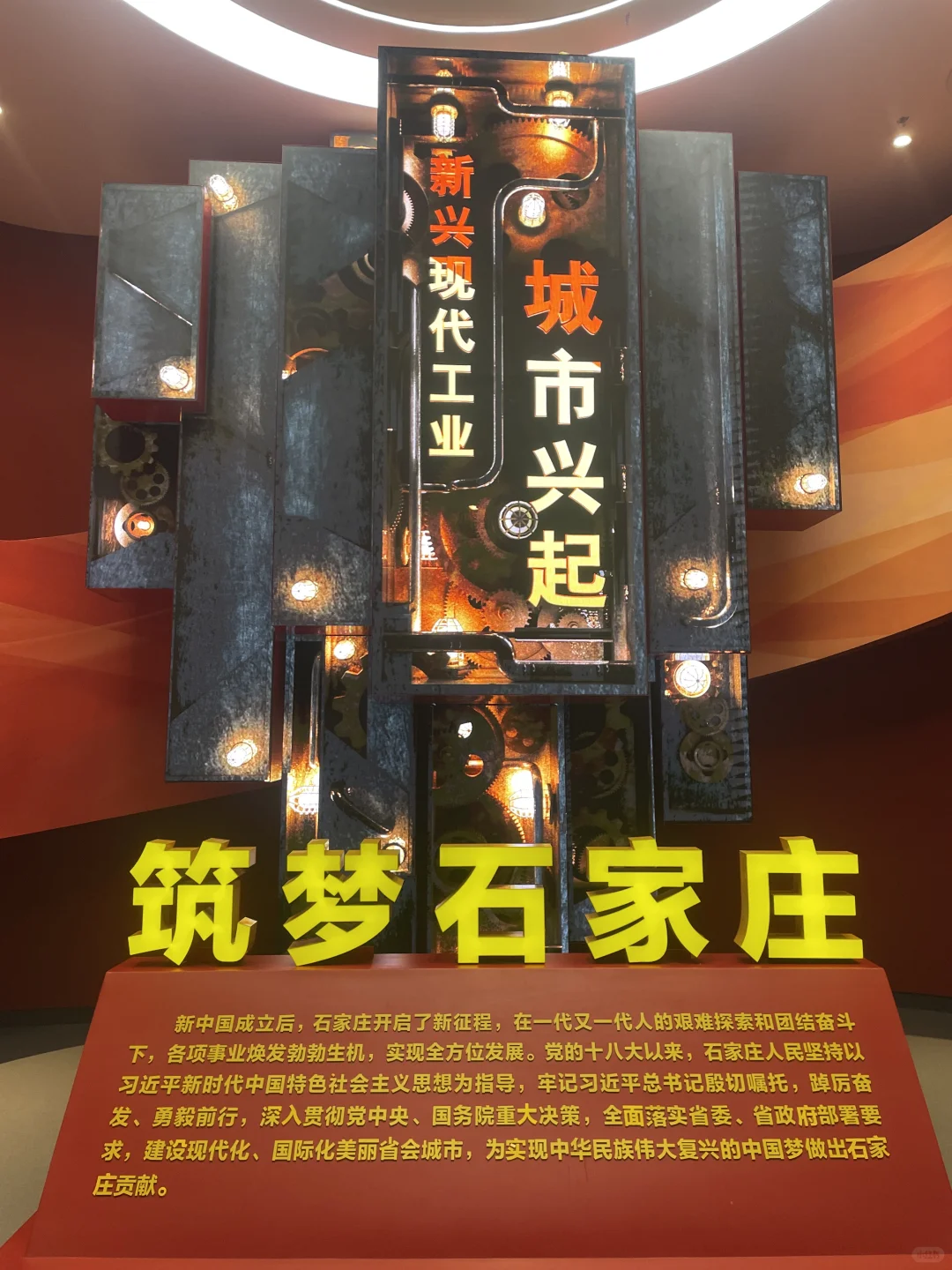 🔥【石家庄48h暴走攻略】 这么近那么美！