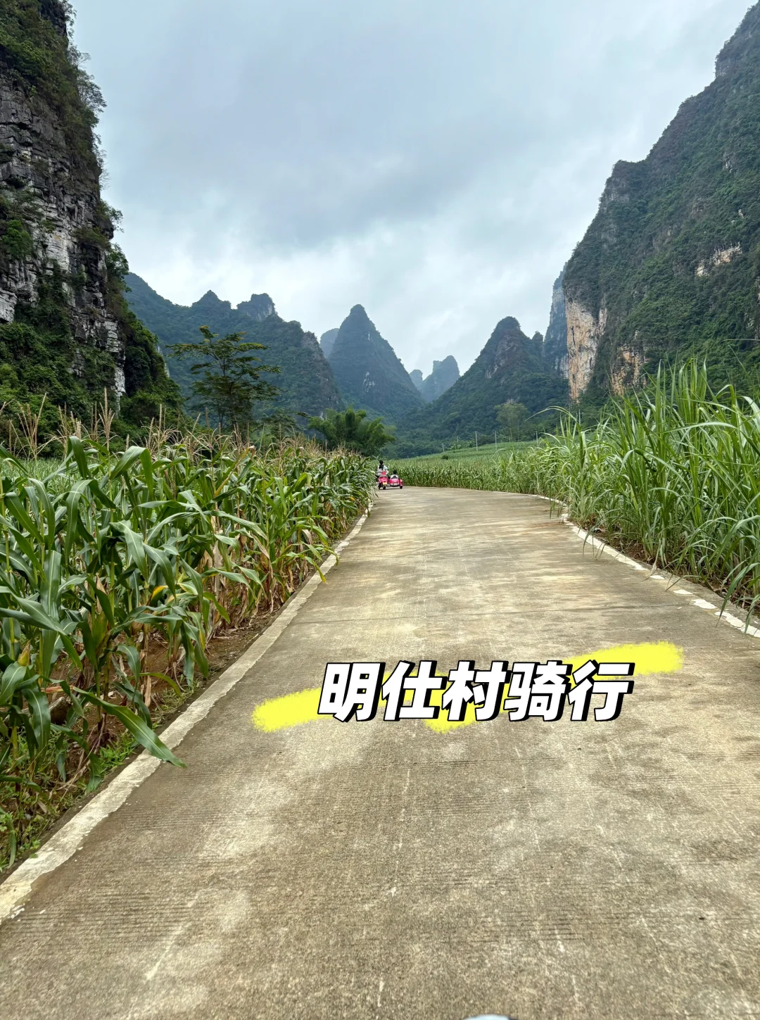 一拖二的暑假，我选择了冷门旅游城市，崇左