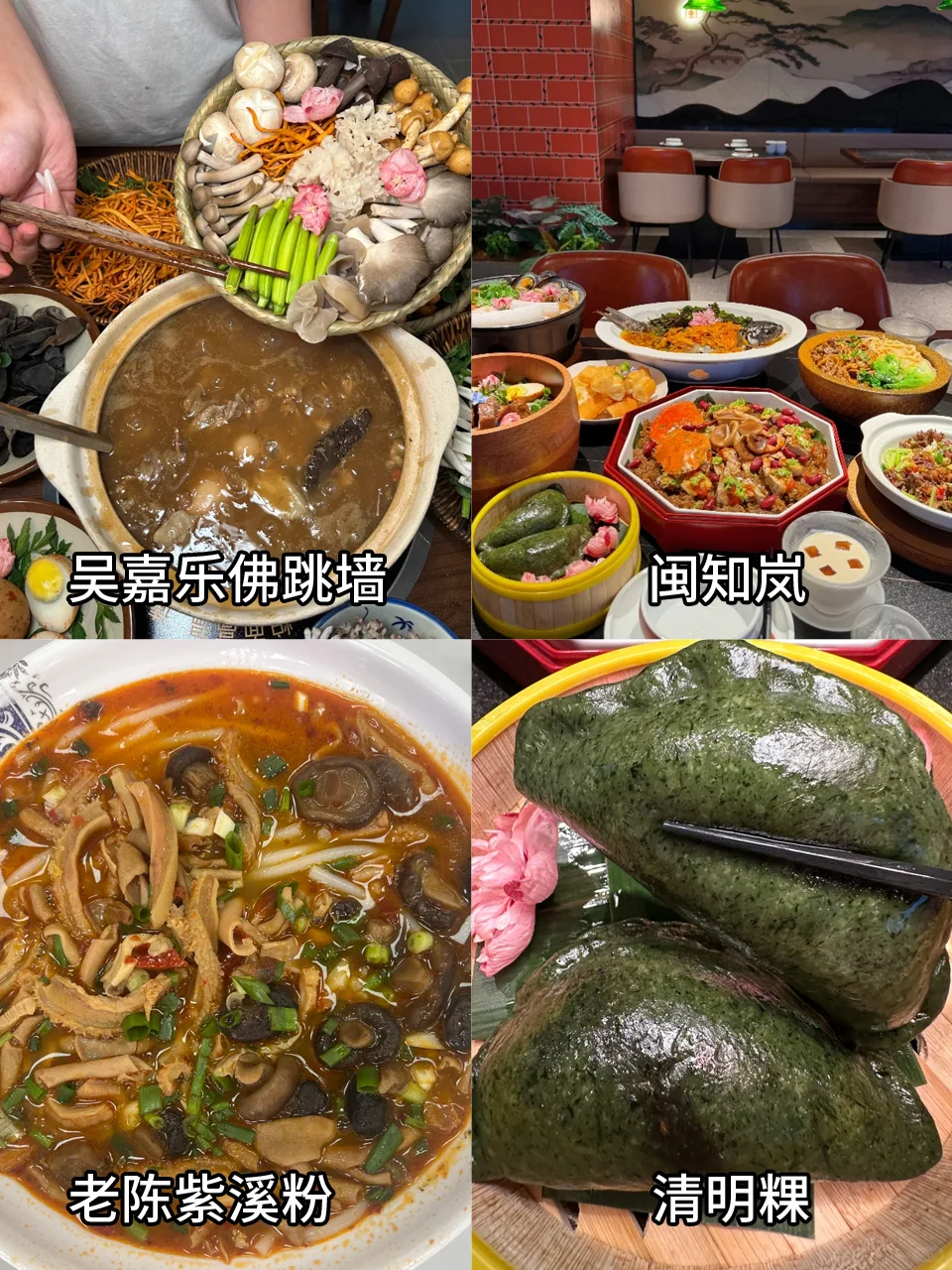 武夷山会惩罚每一个带错鞋和衣服的人