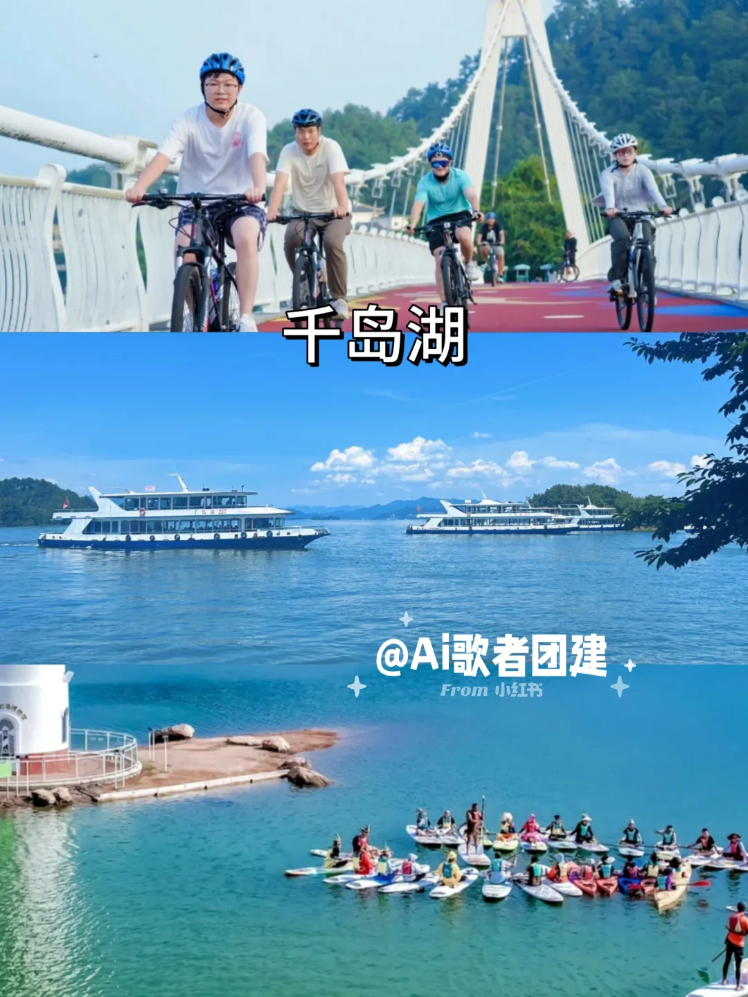 上海团建旅游|7-9月上海周边团建地推荐