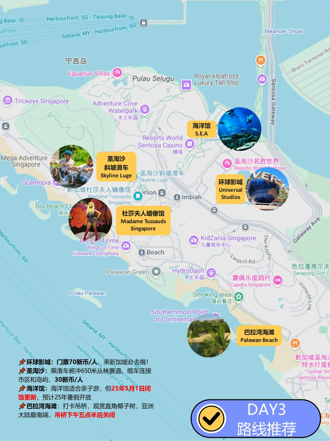 🇸🇬新加坡｜有了这份旅行攻略再也没踩过雷