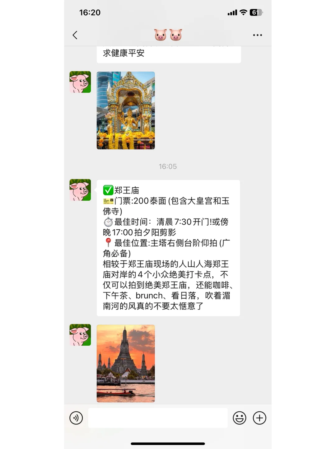 实话难听，但这就是泰国近期的旅游现状...