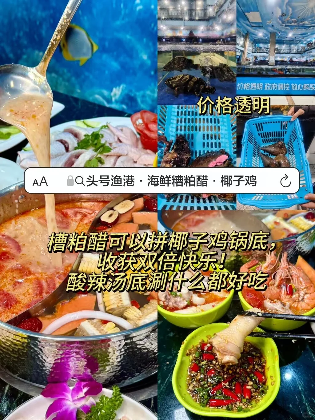 7-8月去三亚旅游的注意了，别怪我没提醒...