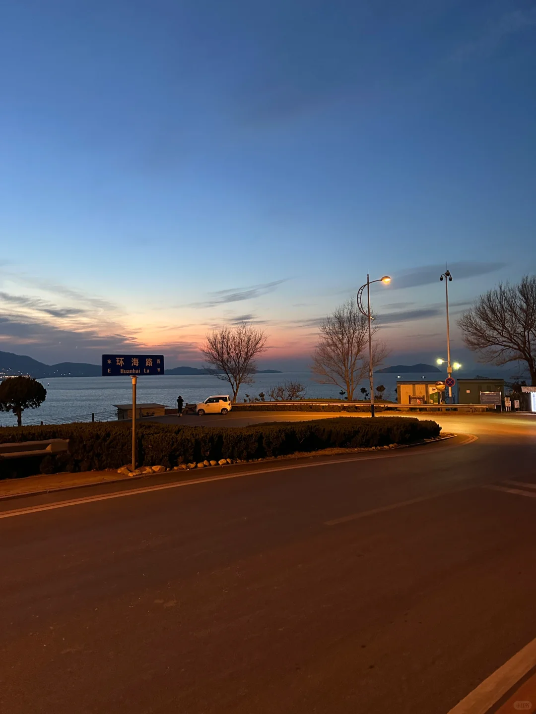 威海是一个巨大的lalaland。。。（合集附地址）