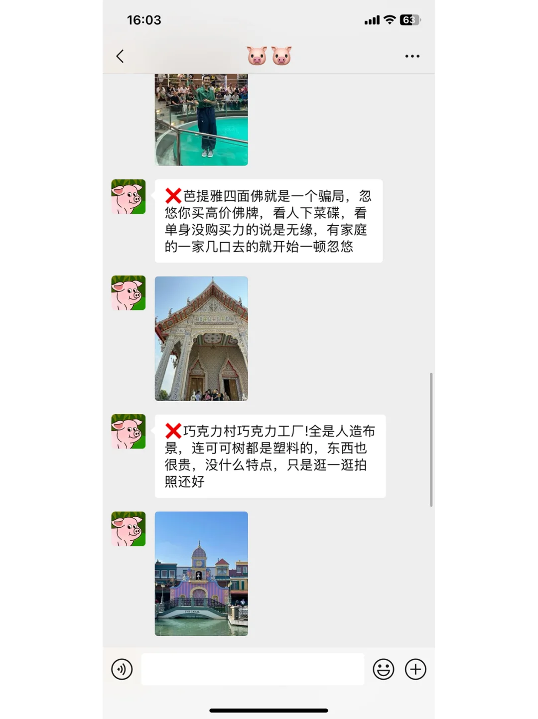 实话难听，但这就是泰国近期的旅游现状...