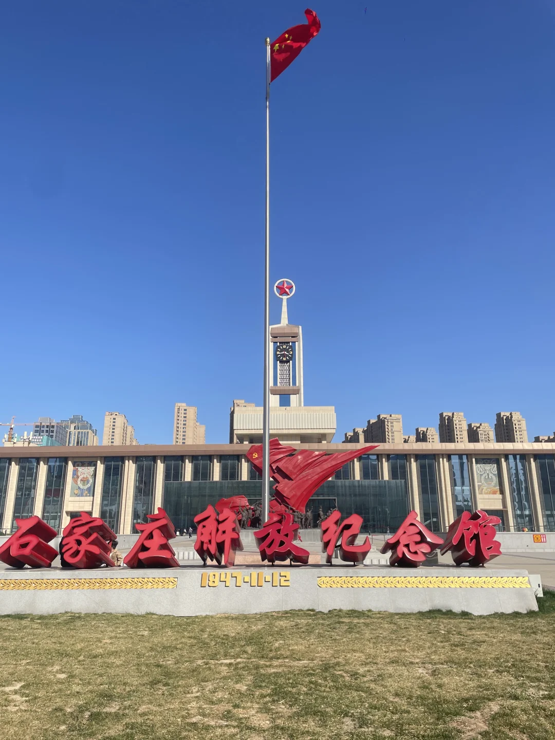 🔥【石家庄48h暴走攻略】 这么近那么美！