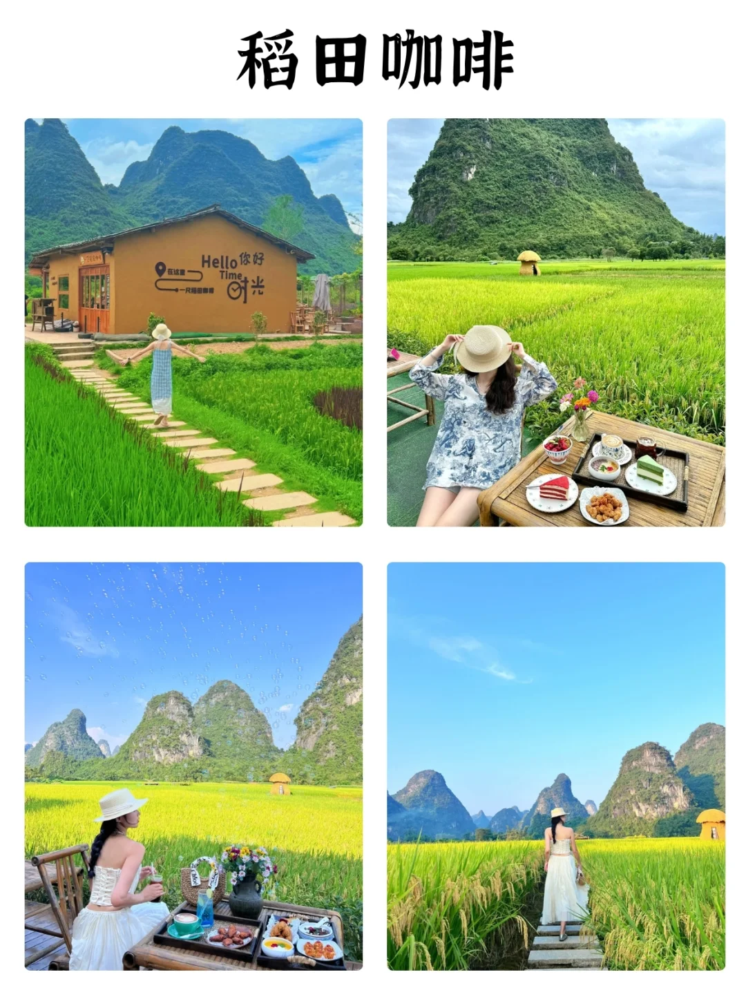 刚退房！和老公住了3次的酒店，美哭了！
