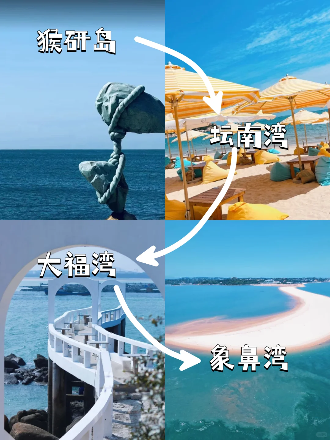 福州➕平潭4天 | 超详细旅游攻略
