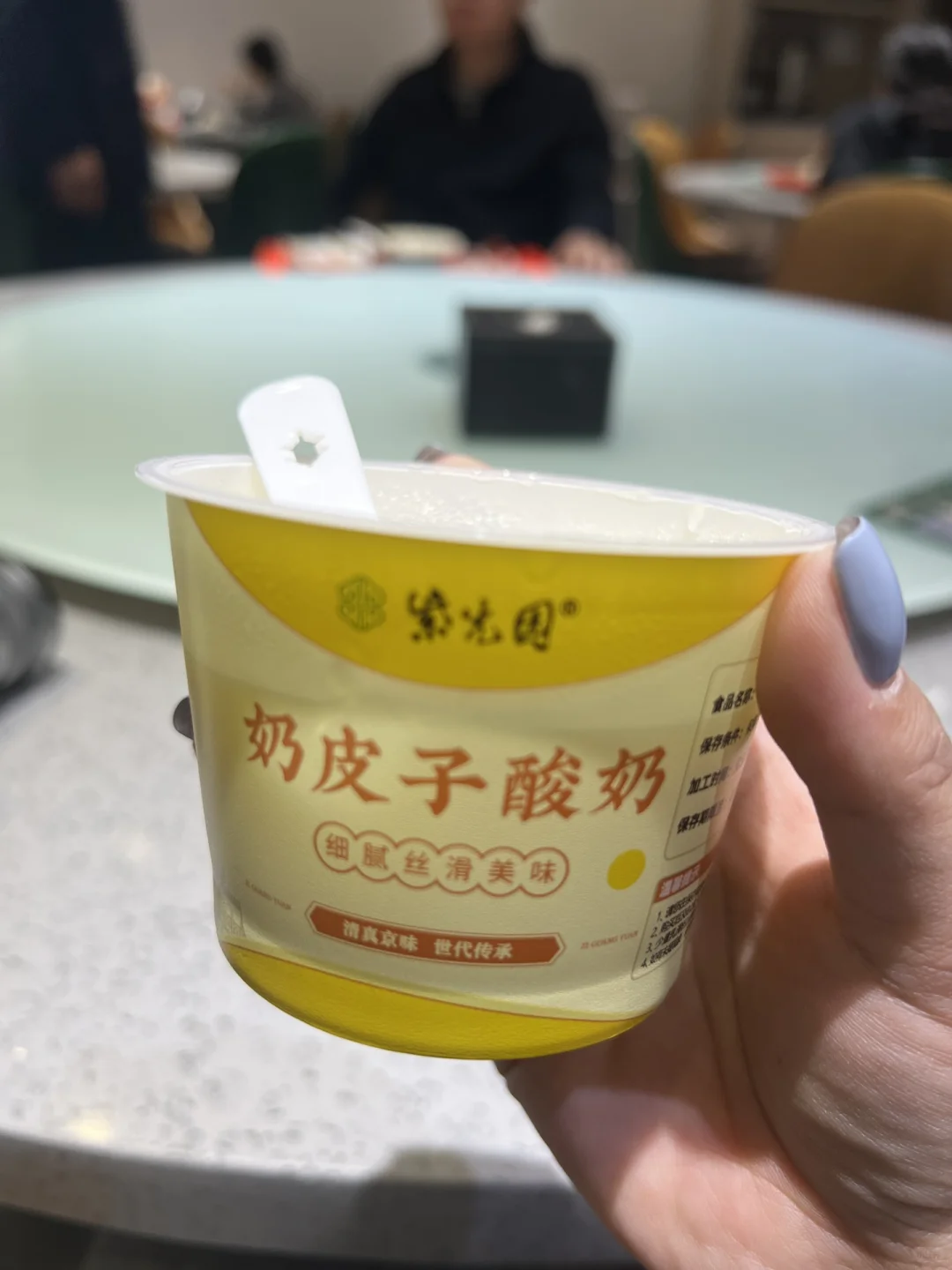 北京7天6晚带老人不费腿版攻略
