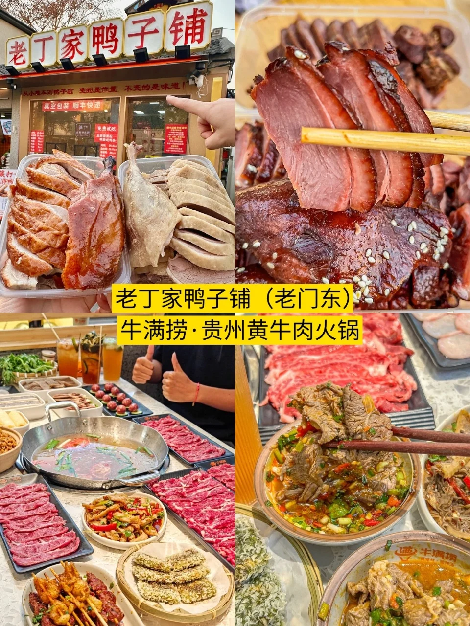 04女大🚗独闯南京 | 3天不绕路旅游攻略