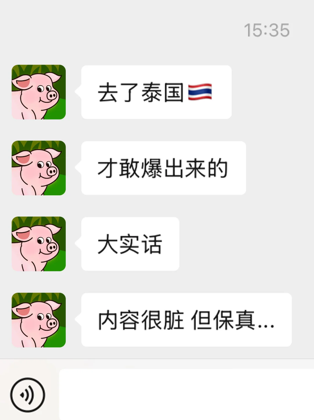 实话难听，但这就是泰国近期的旅游现状...