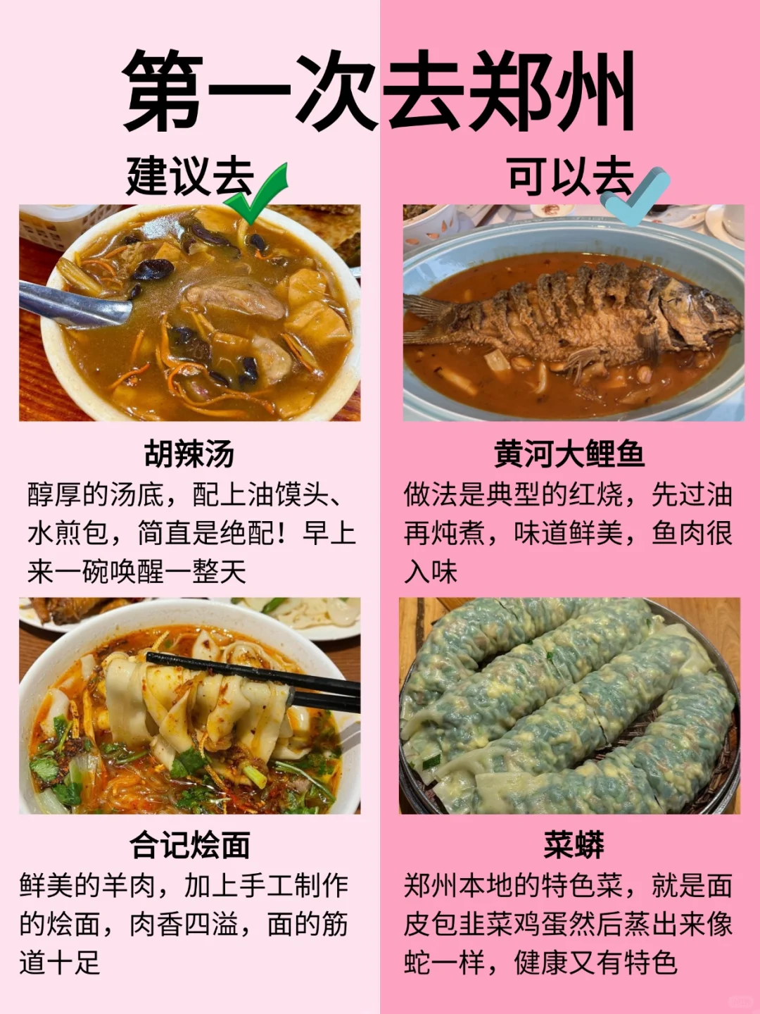 我在河南找到了最小众的玩法✅