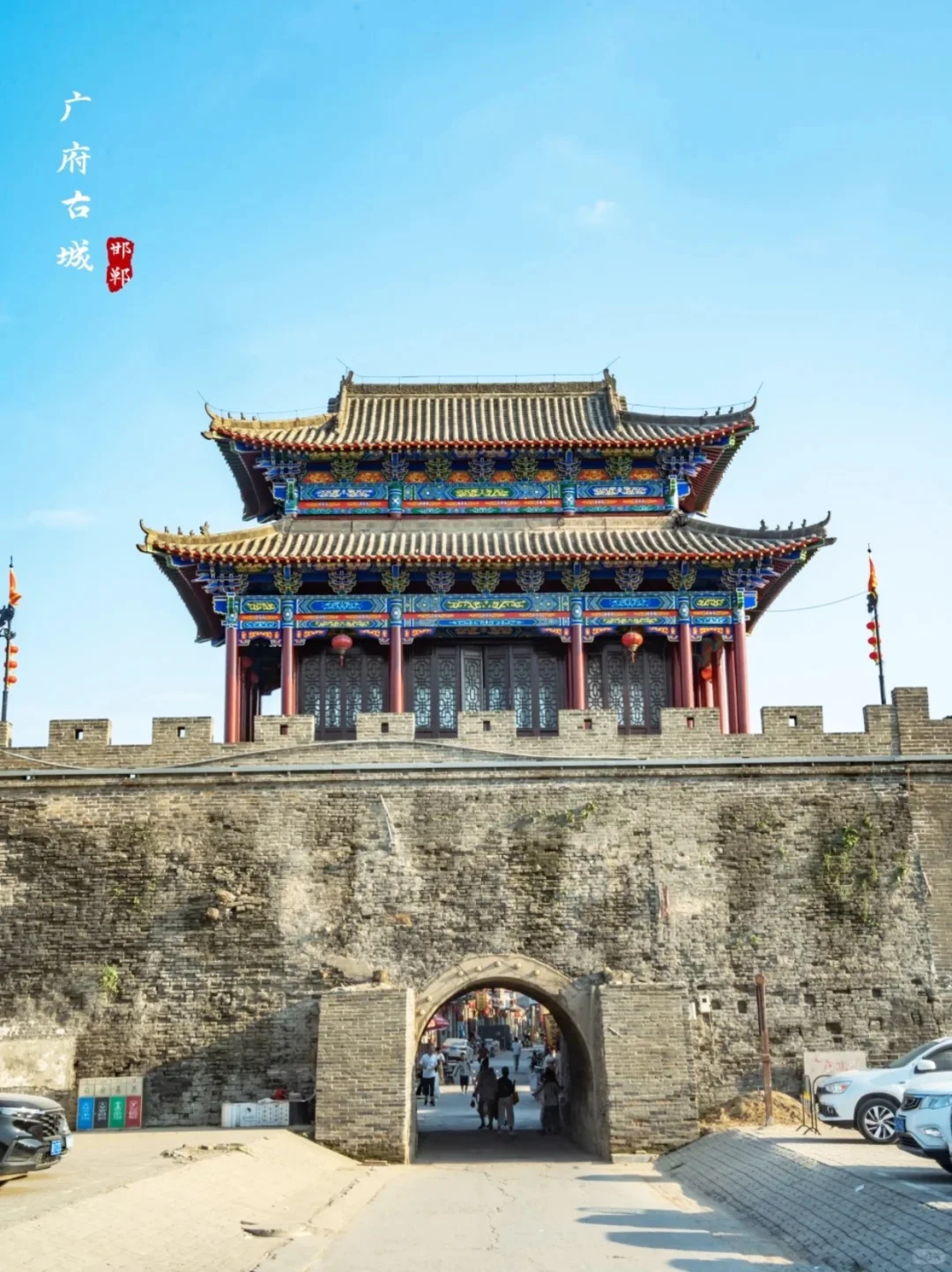 北京人五一必看！邯郸旅游攻略