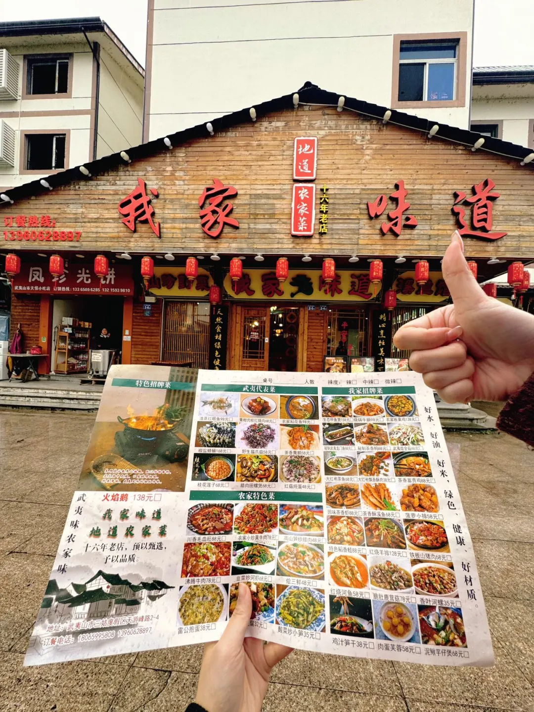 ✅终于有人把武夷山旅游讲清楚了！放心冲