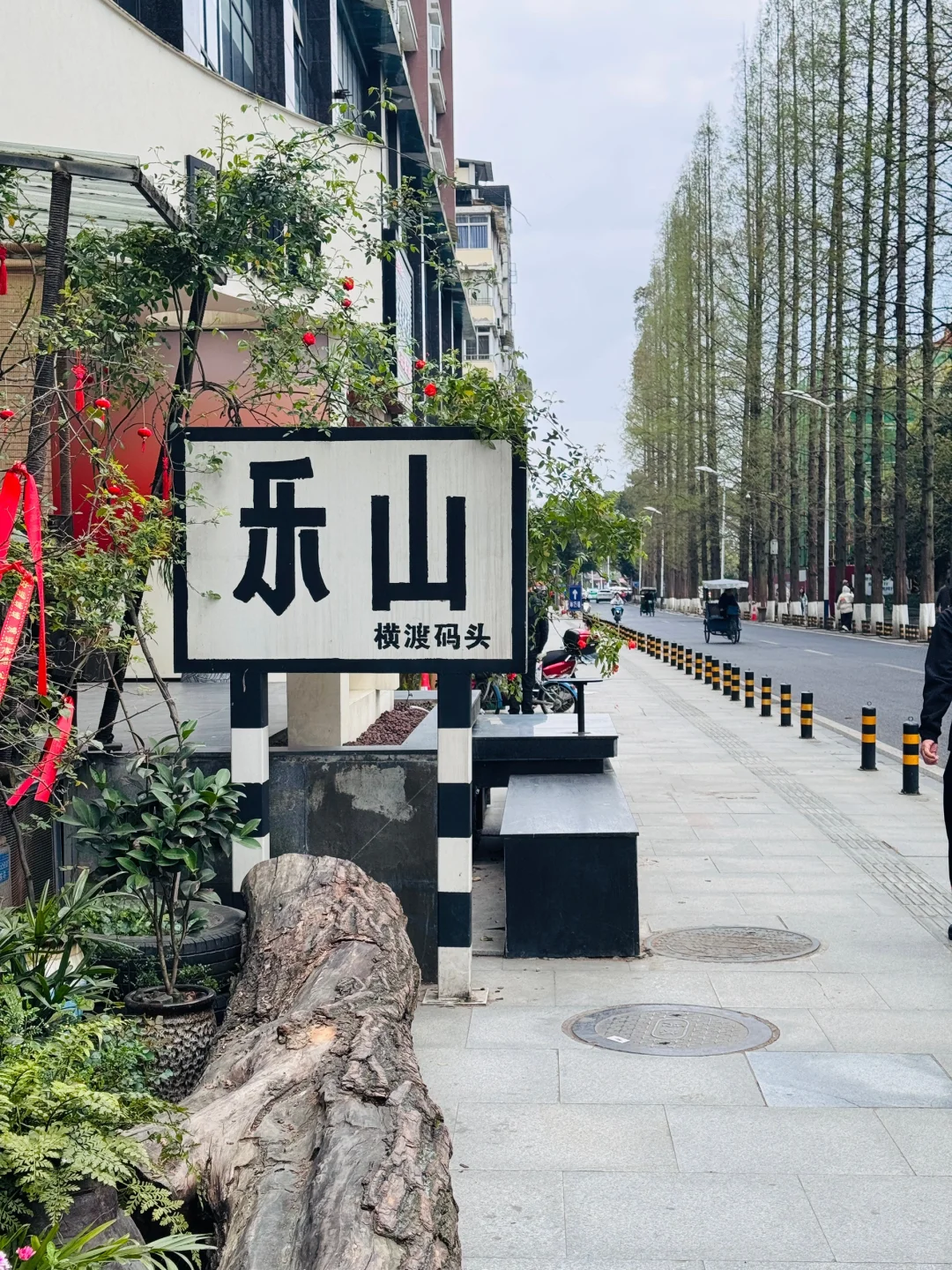 对自己熬夜做的乐山攻略满意得睡不着🥹…