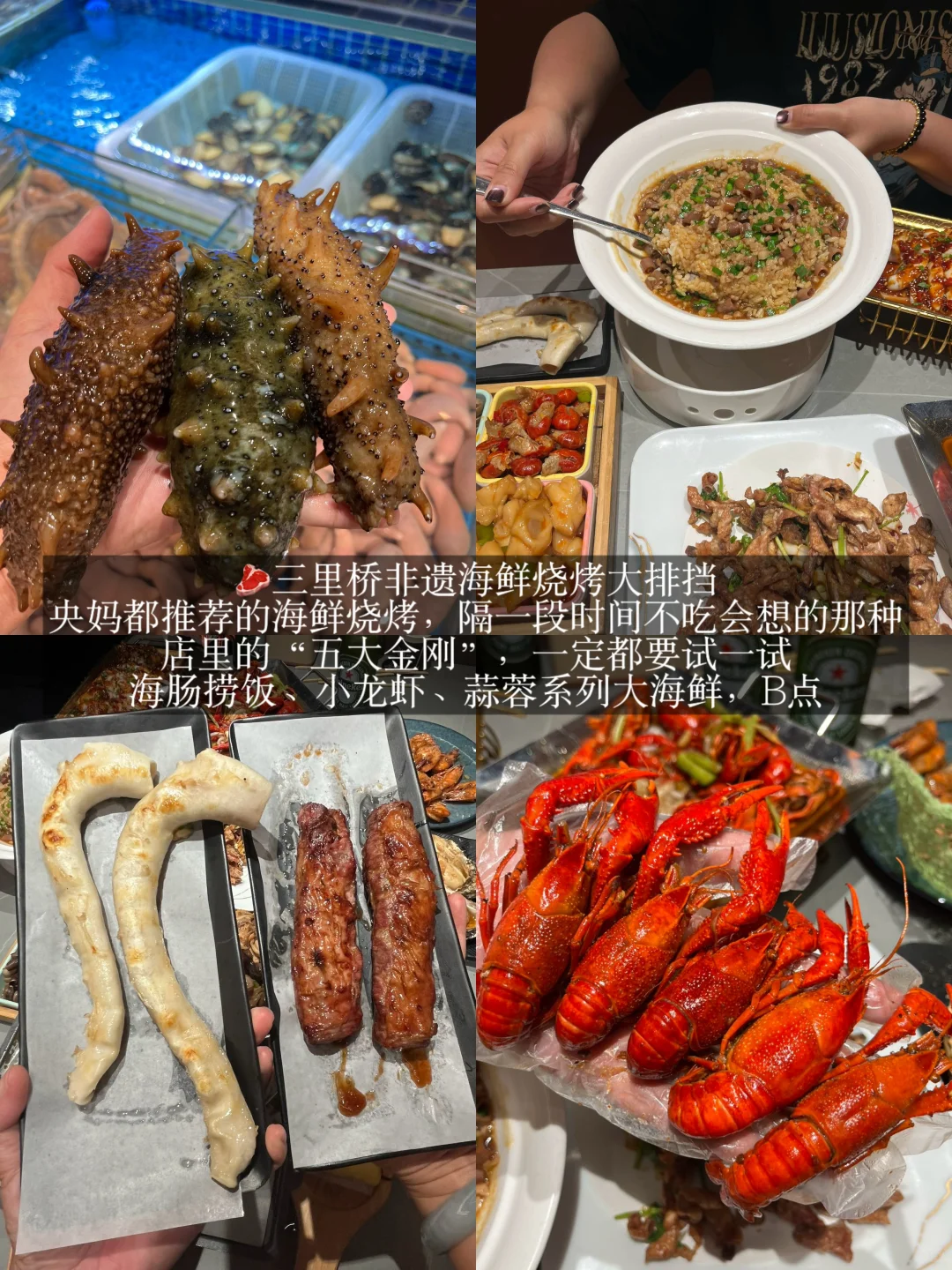 本J人对自己的大连旅游攻略满意的睡不着觉