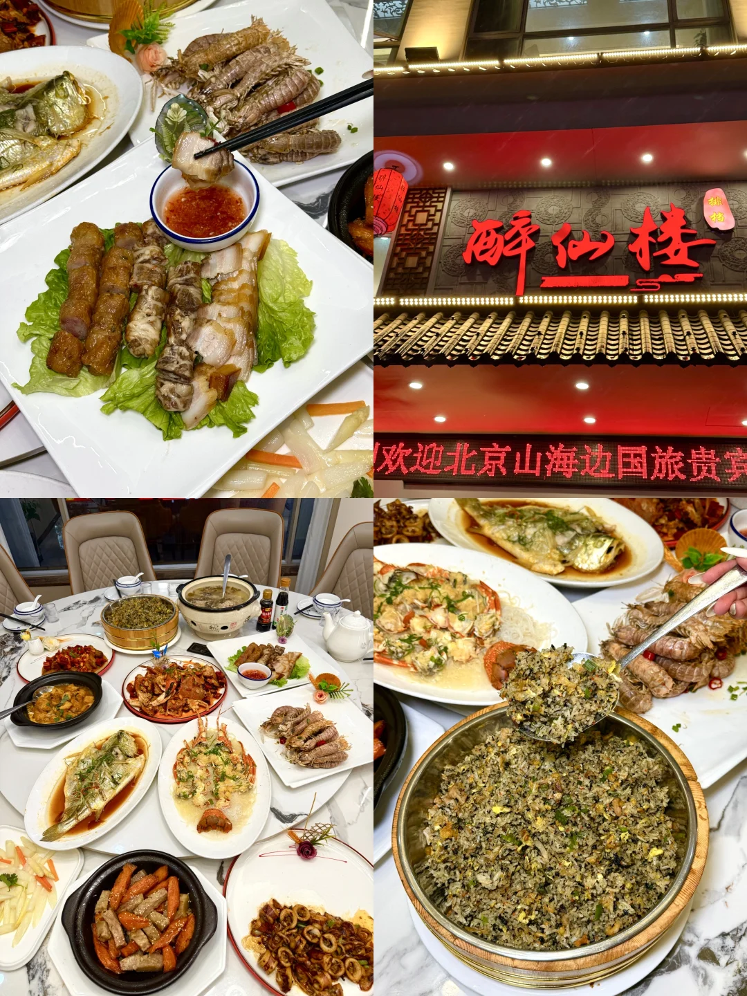 🔥东山岛保姆级旅游攻略｜闭眼冲