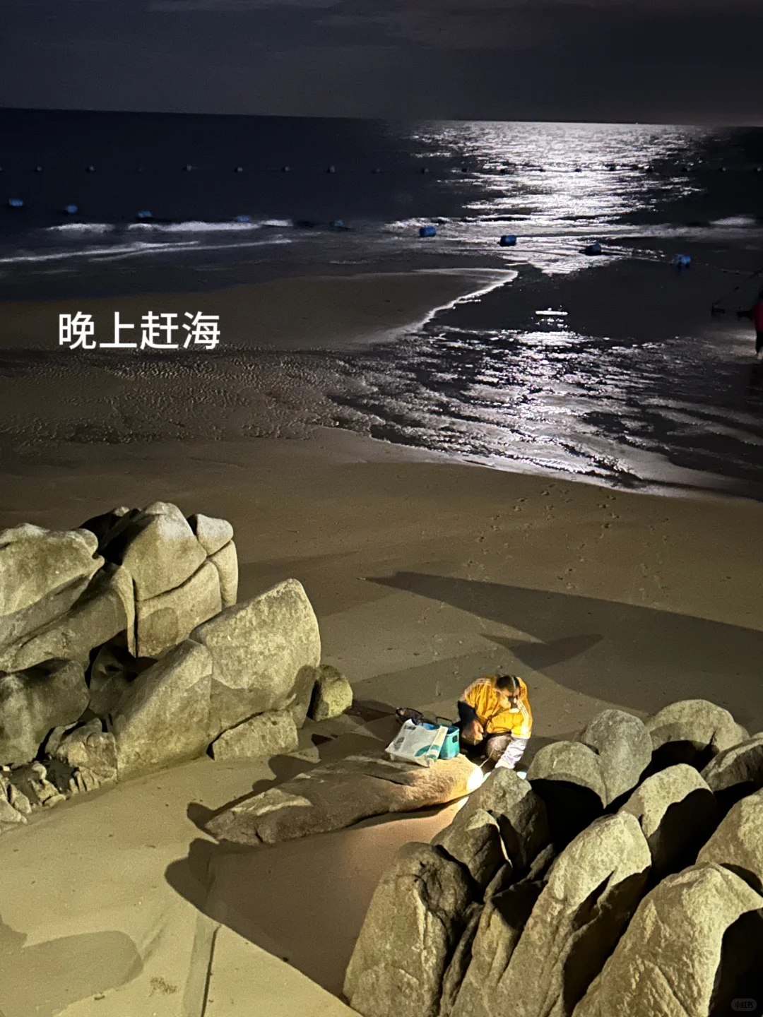 海边日出｜秦皇岛三天两夜旅行攻略🌅