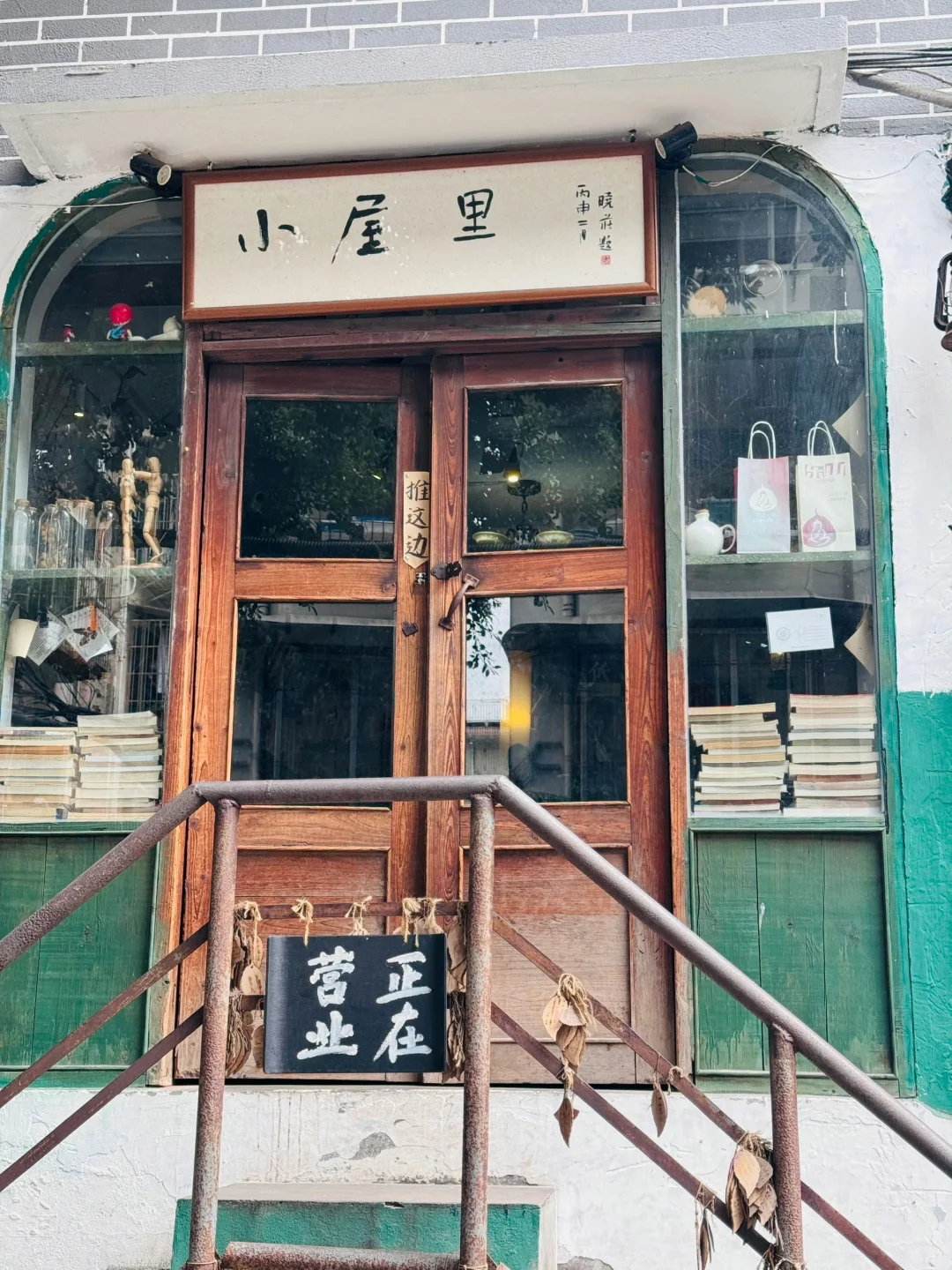 对自己熬夜做的乐山攻略满意得睡不着🥹…