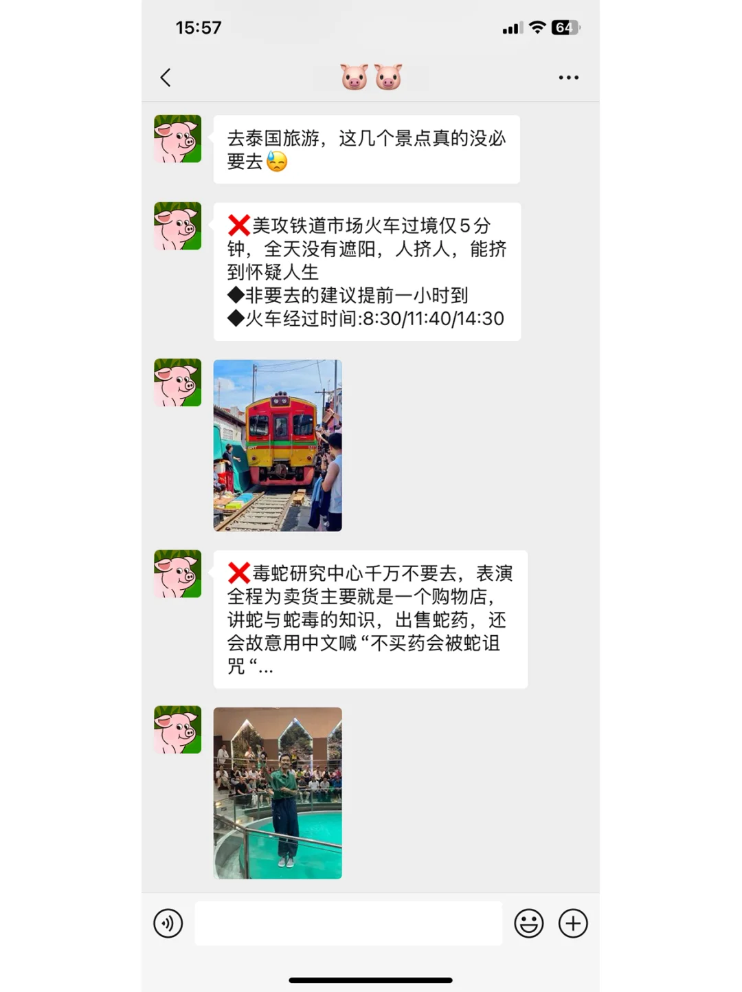 实话难听，但这就是泰国近期的旅游现状...