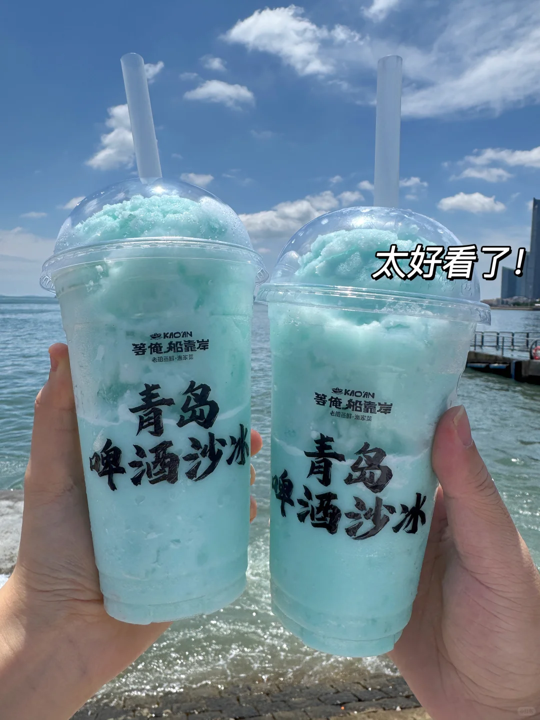 青岛《三天两晚》旅游攻略！！超全懒人版！