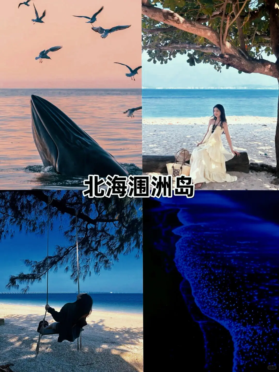 广西🌊山海奇遇记｜5天4晚小众仙境路线