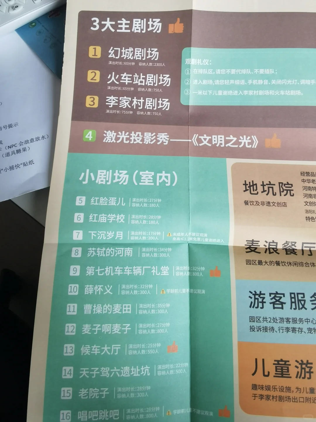 明天粗发～大河南我来啦～