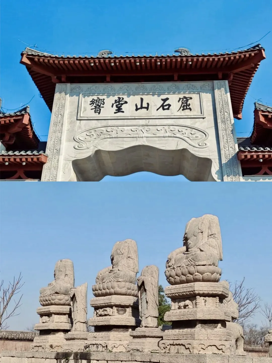 郑州→邯郸周末游实用攻略玩转成语之都