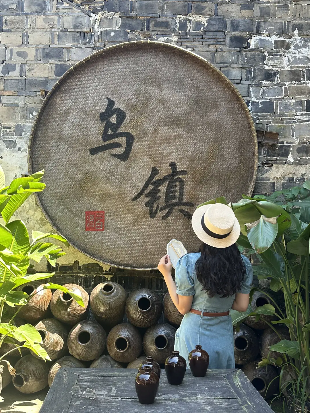 去了88次乌镇，给大家整理了不踩雷攻略❗