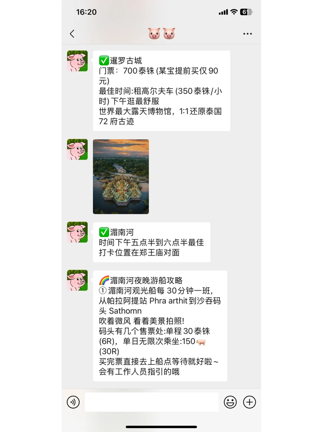 实话难听，但这就是泰国近期的旅游现状...