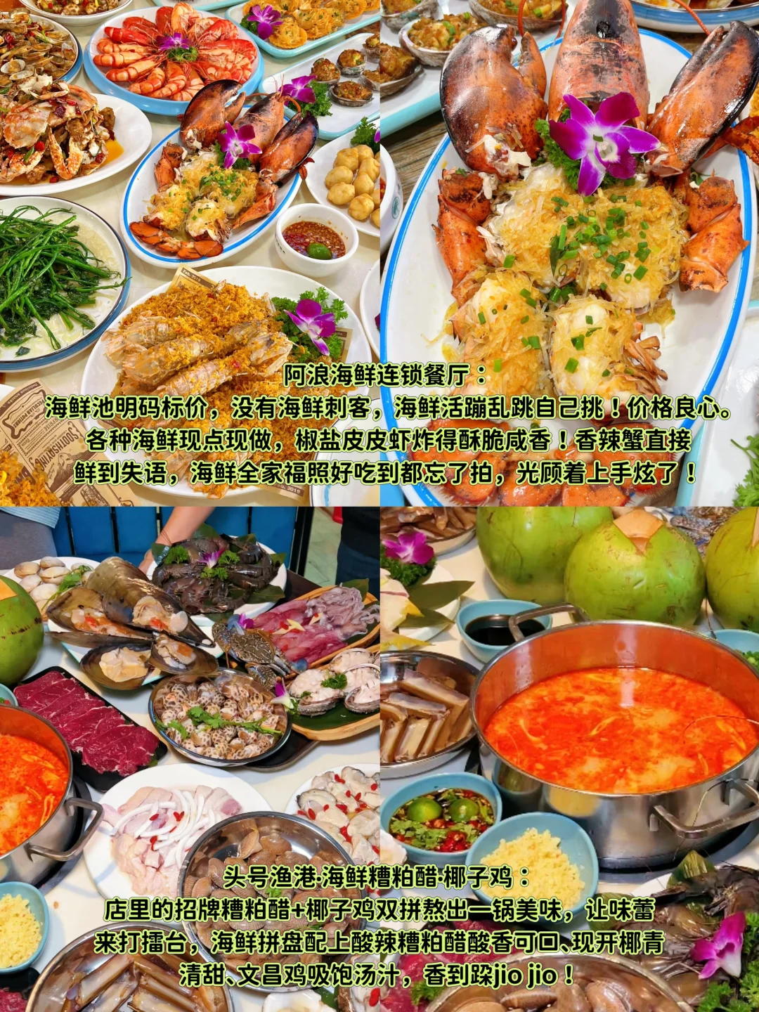 暑假💡纯玩天花板三亚5天4夜💰人均2k+