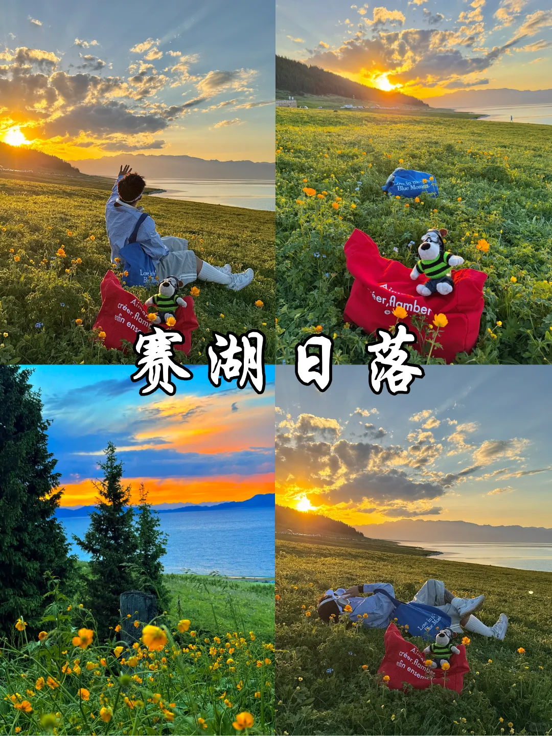 7-8月旺季去新疆🔥6天5晚全新攻略💯