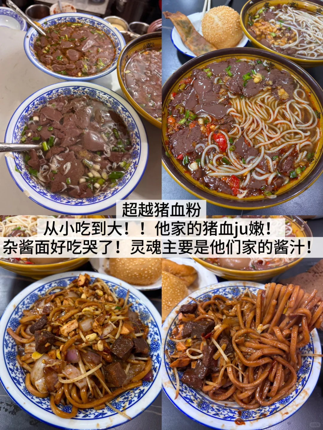 南昌本地人整理超全避雷攻略！！