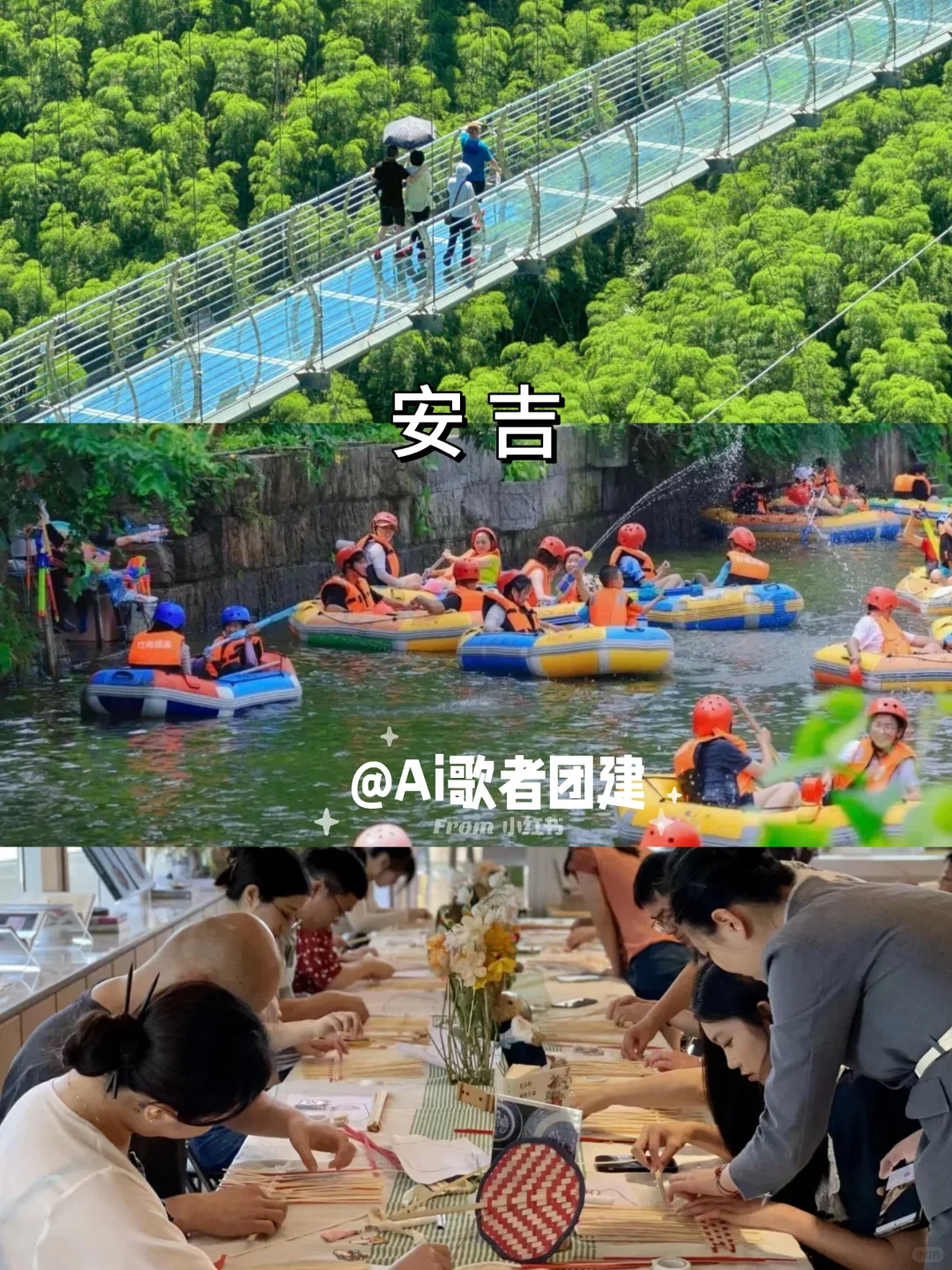 上海团建旅游|7-9月上海周边团建地推荐