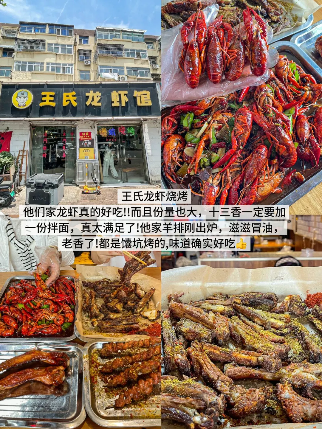 写给 6-7月想去徐州的姐妹敲全旅游攻略